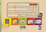 تکمیل تصاویر1(تقویت ادراک دیداری)